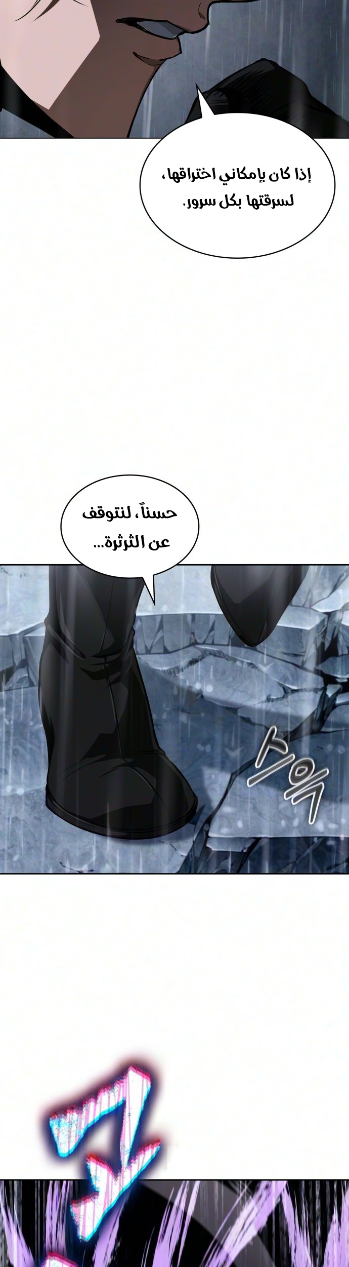 الصفحة 32