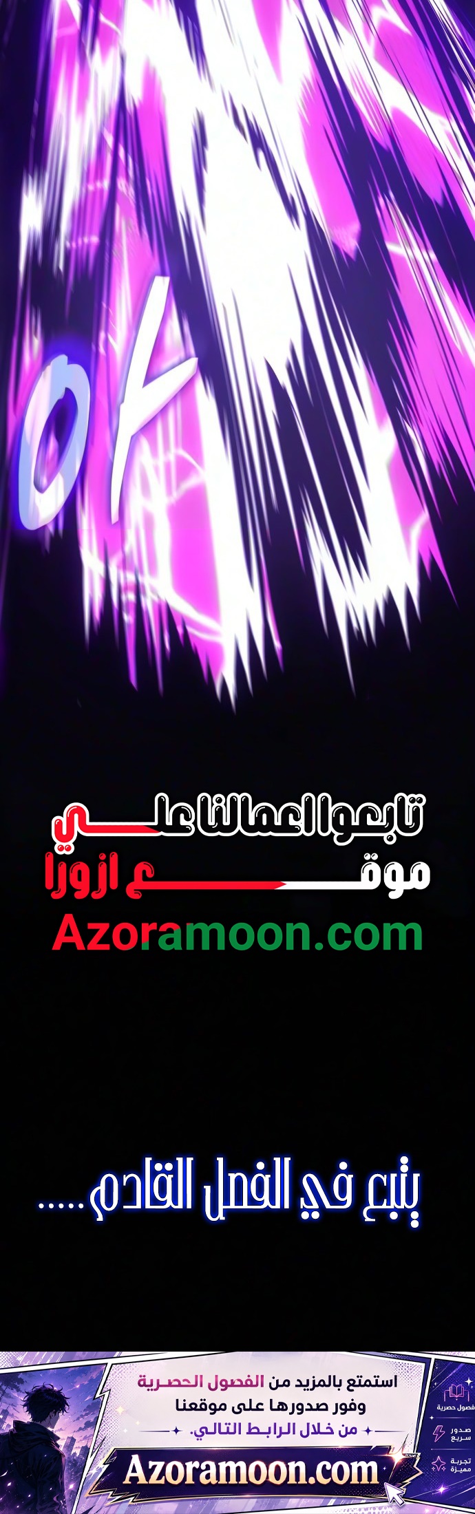 الصفحة 42