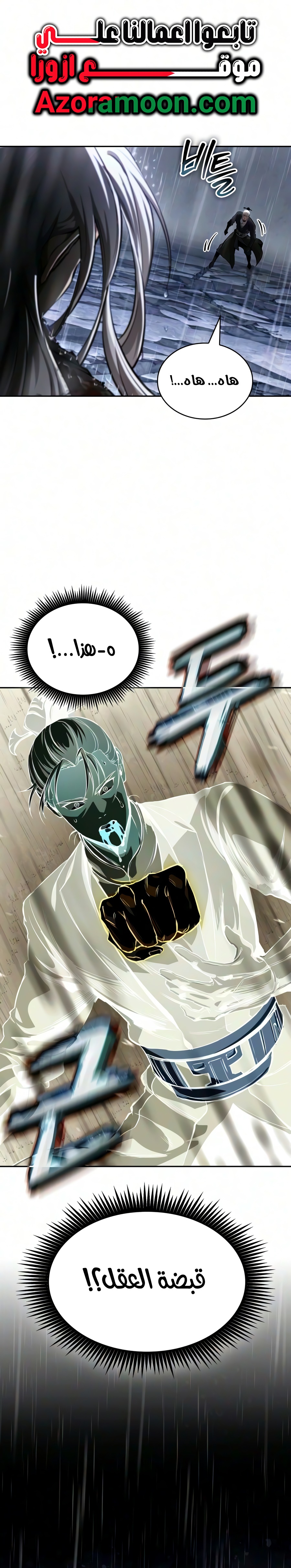 الصفحة 1
