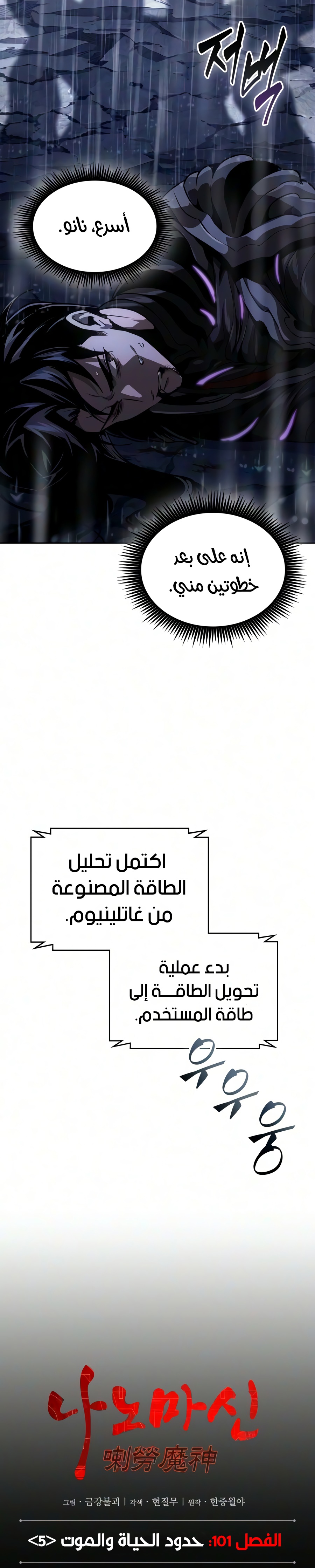 الصفحة 10