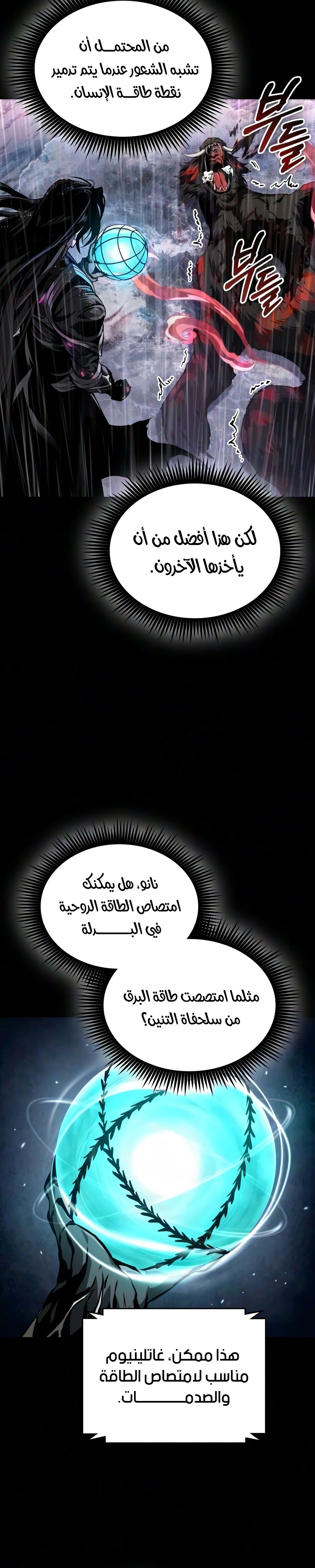 الصفحة 12