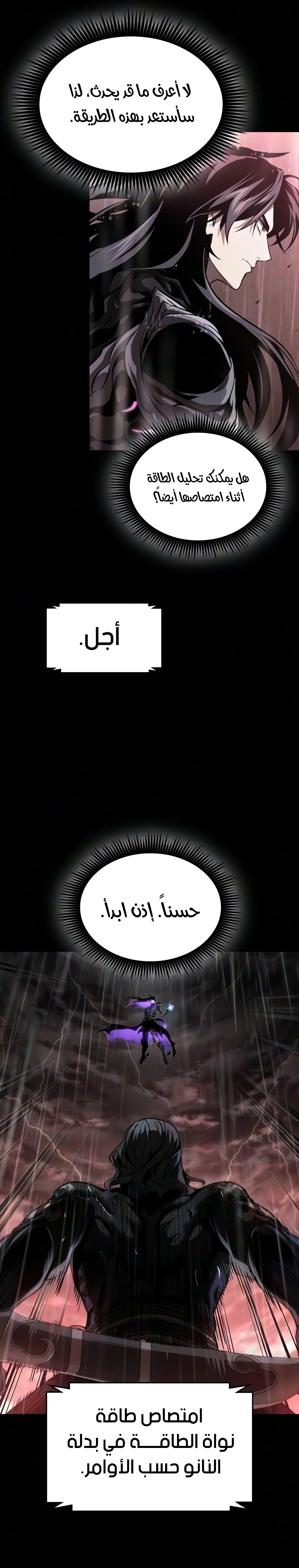 الصفحة 13
