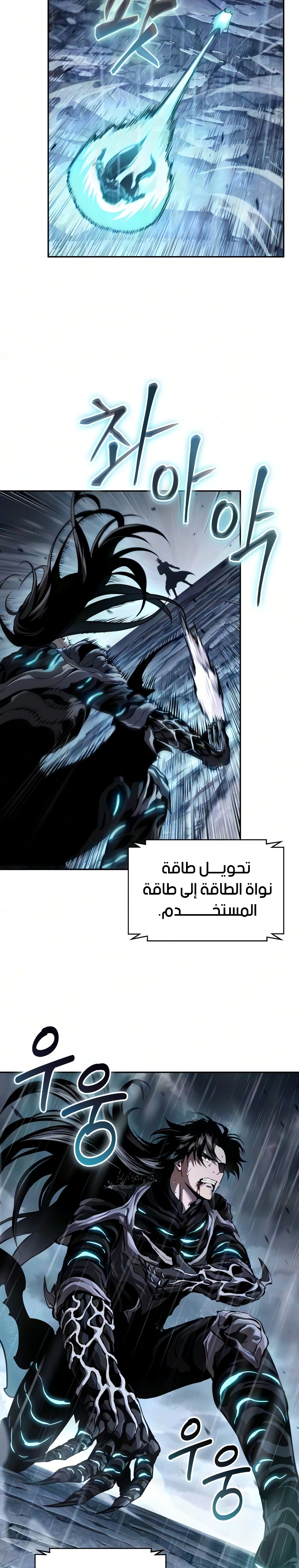 الصفحة 15