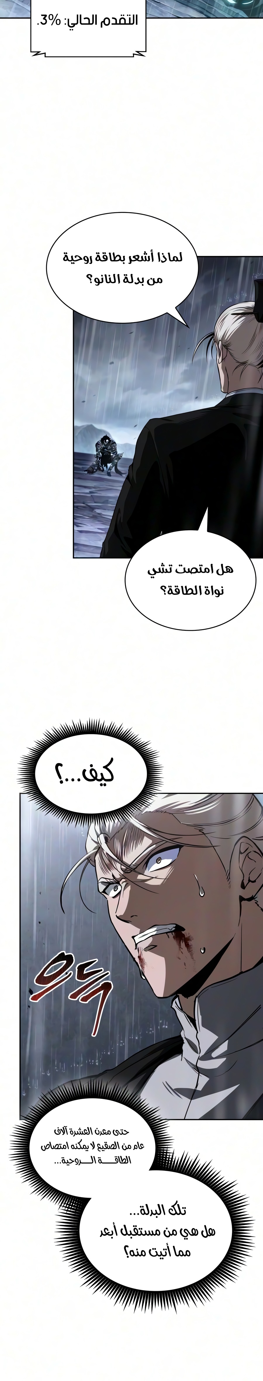 الصفحة 16