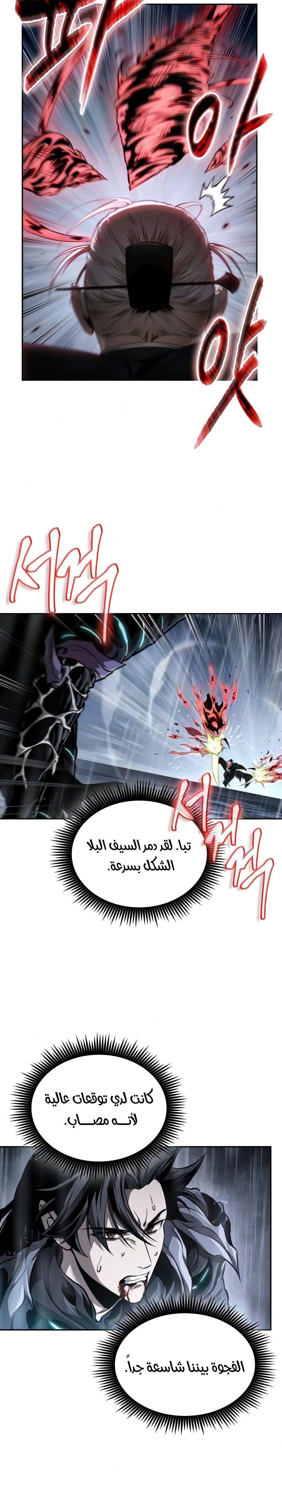 الصفحة 20