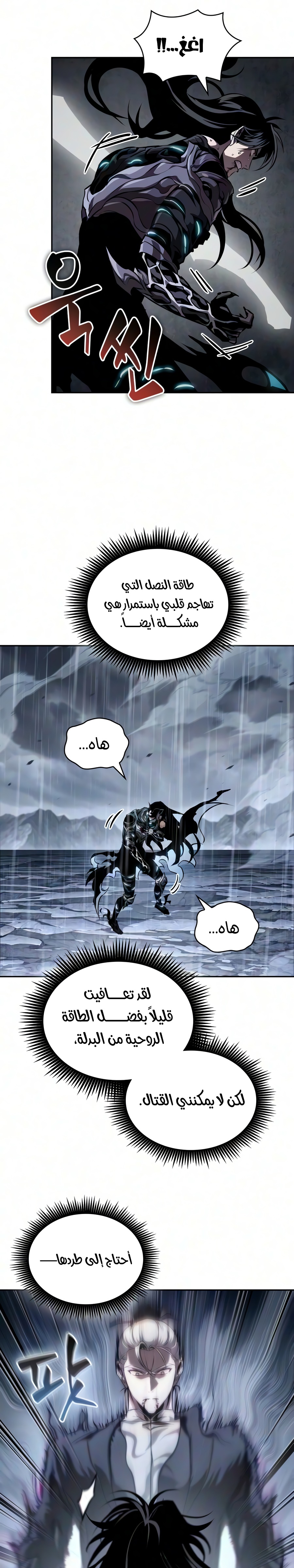 الصفحة 21