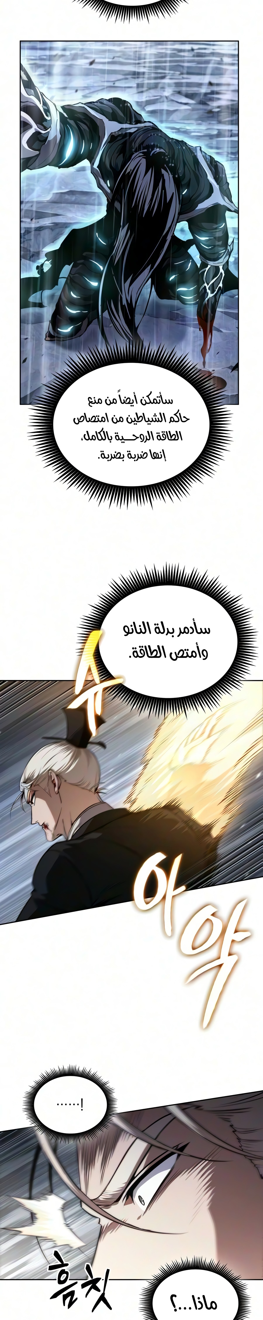الصفحة 27