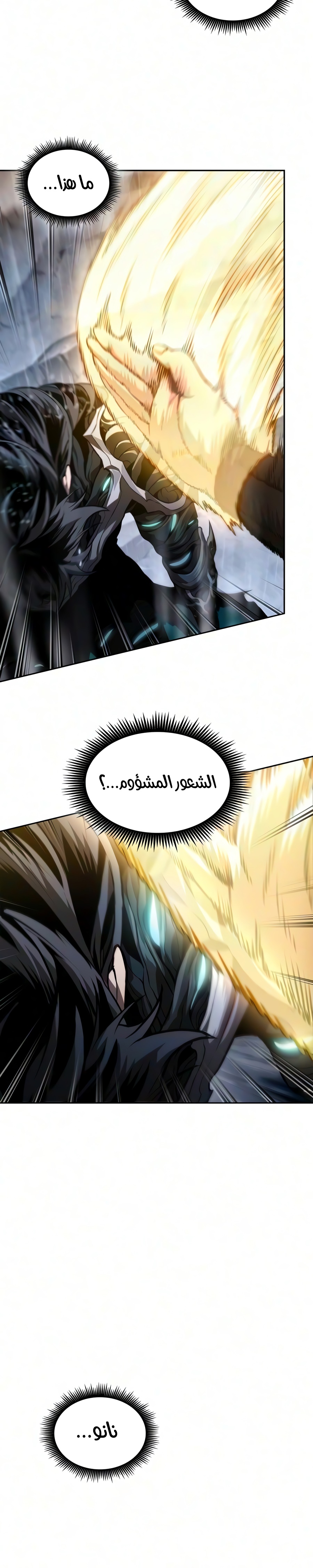 الصفحة 28