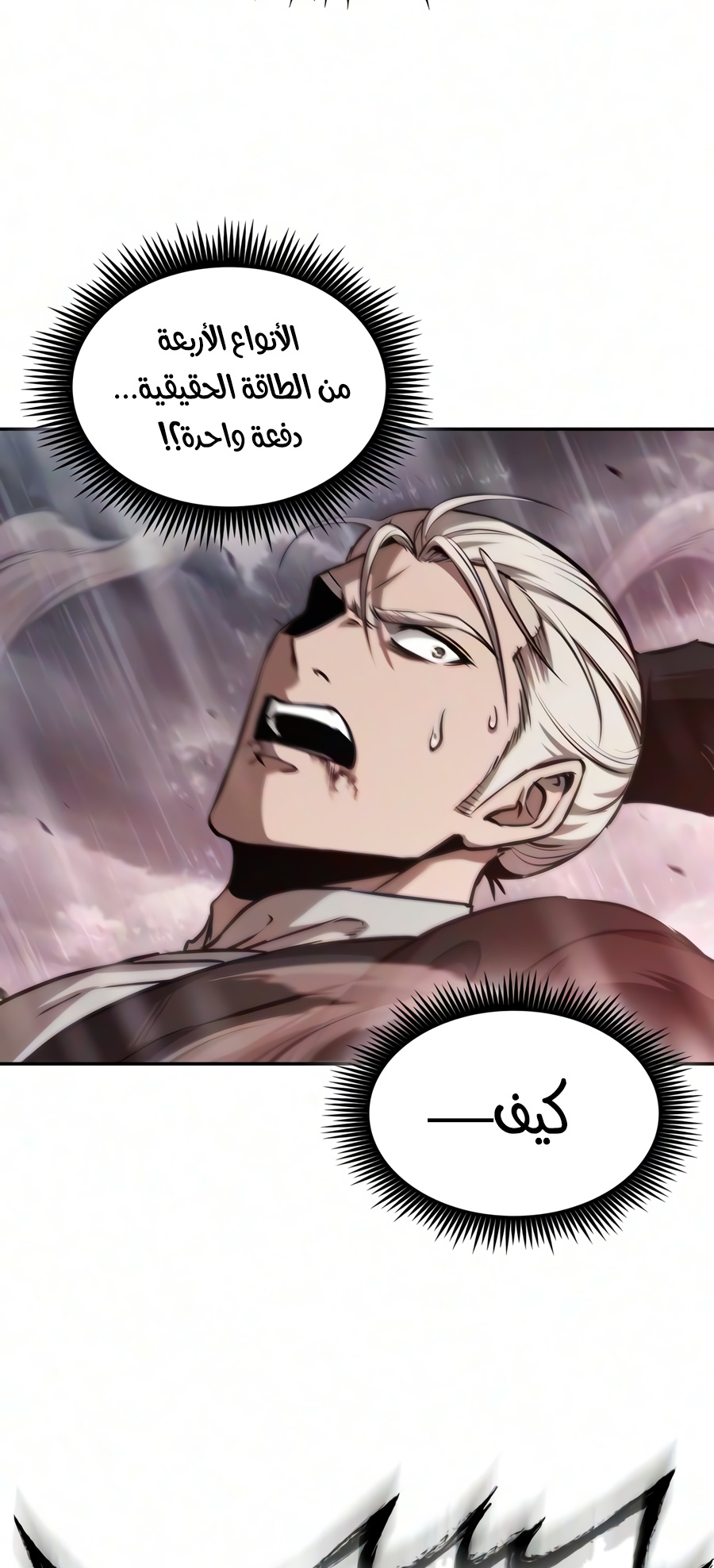 الصفحة 34