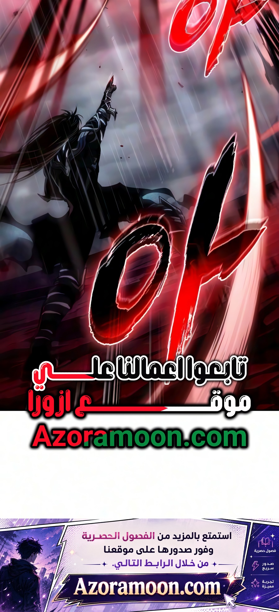 الصفحة 36