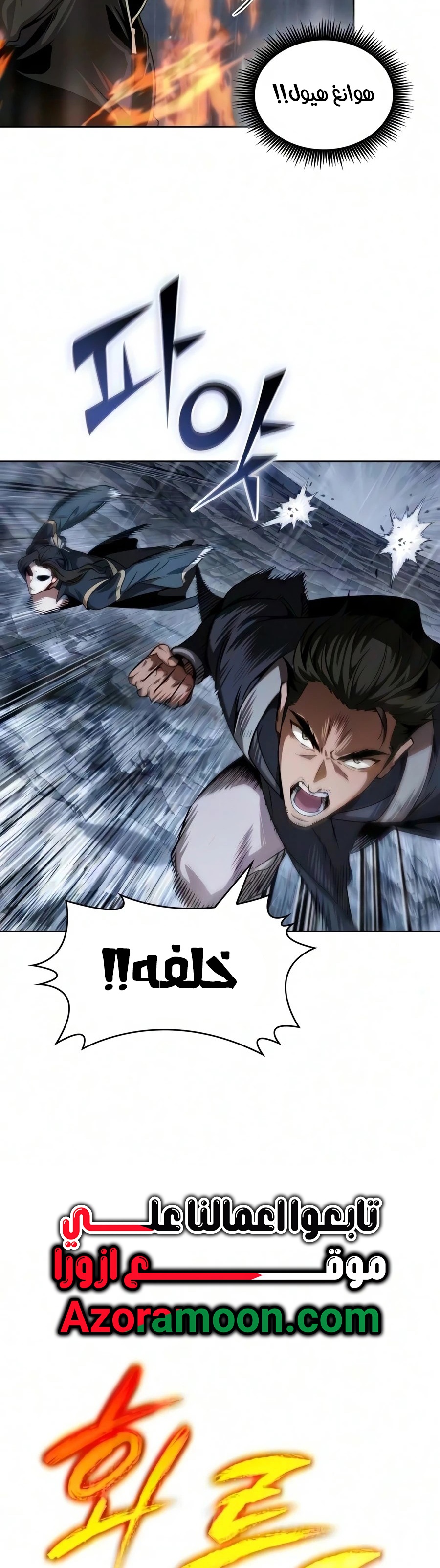 الصفحة 4