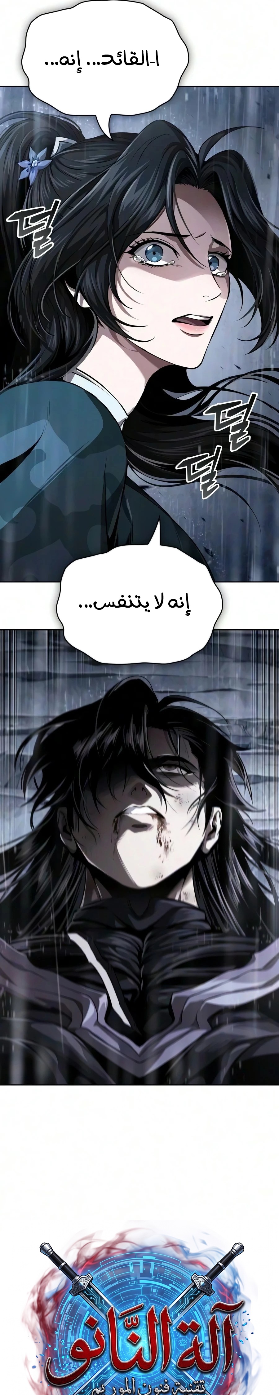 الصفحة 9