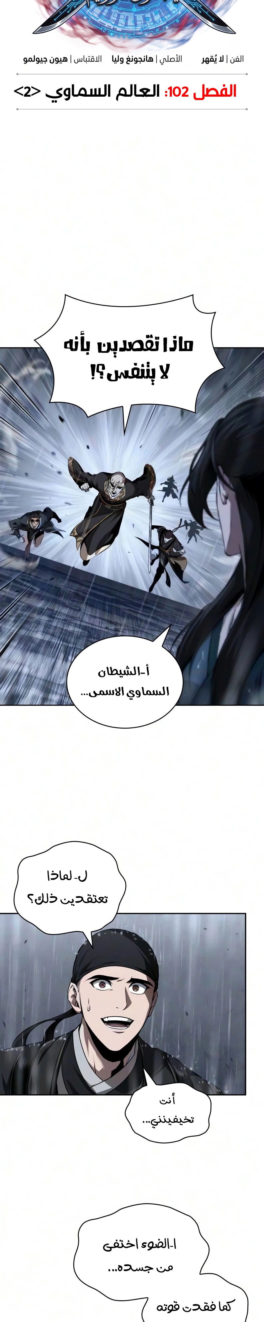 الصفحة 10