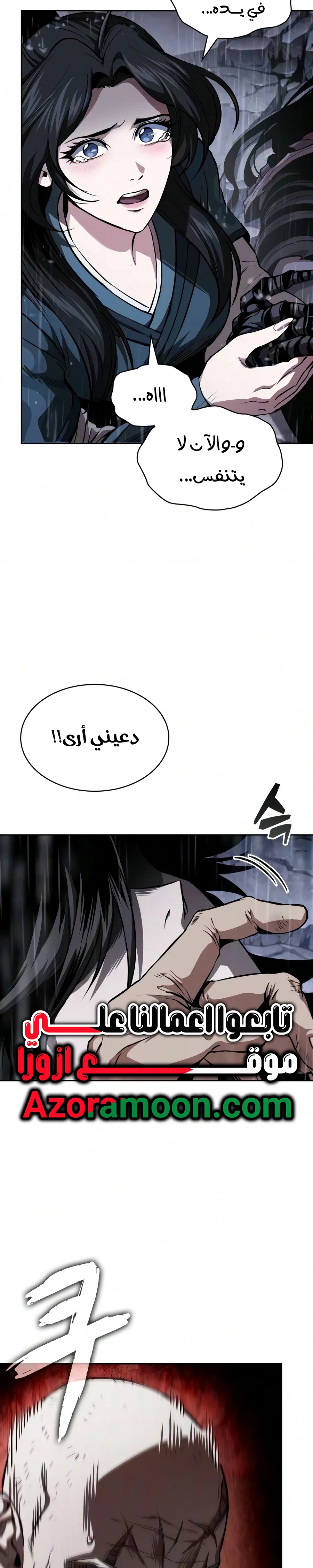 الصفحة 11
