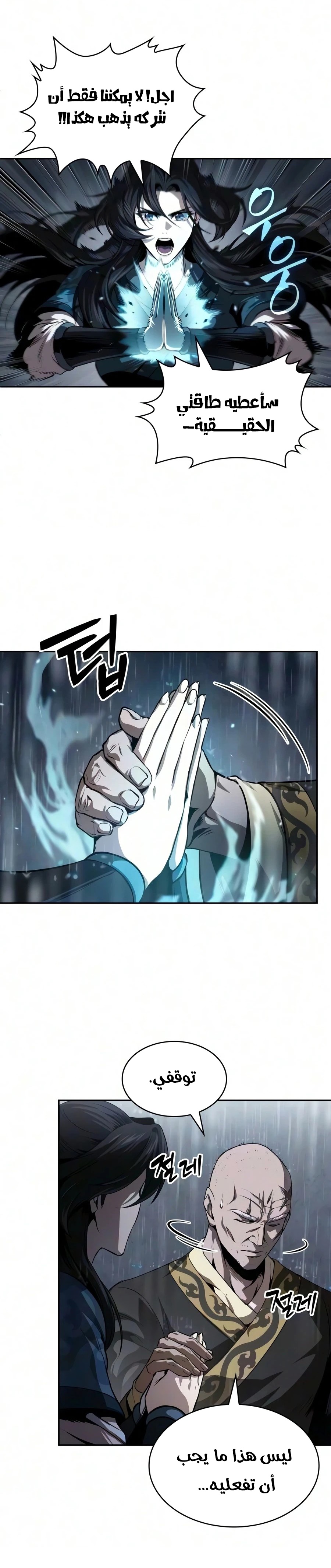 الصفحة 14