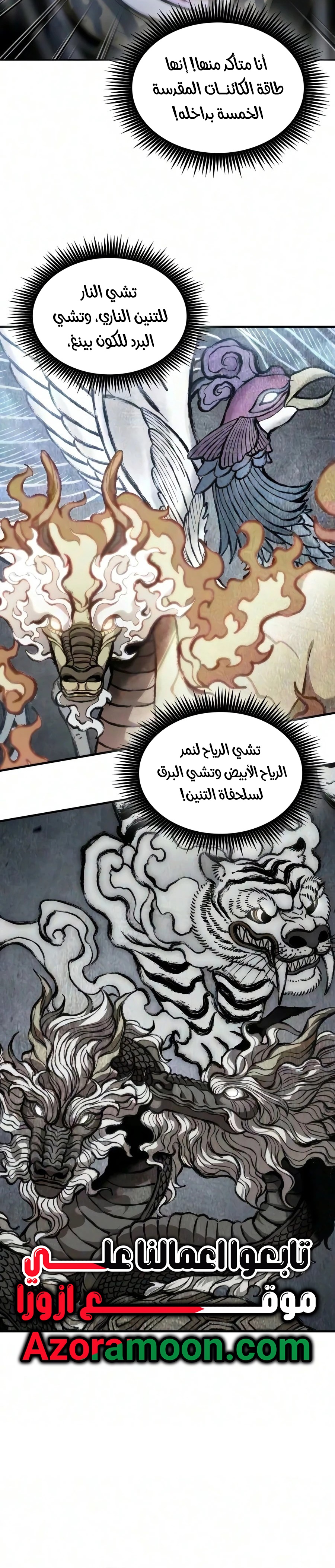 الصفحة 20
