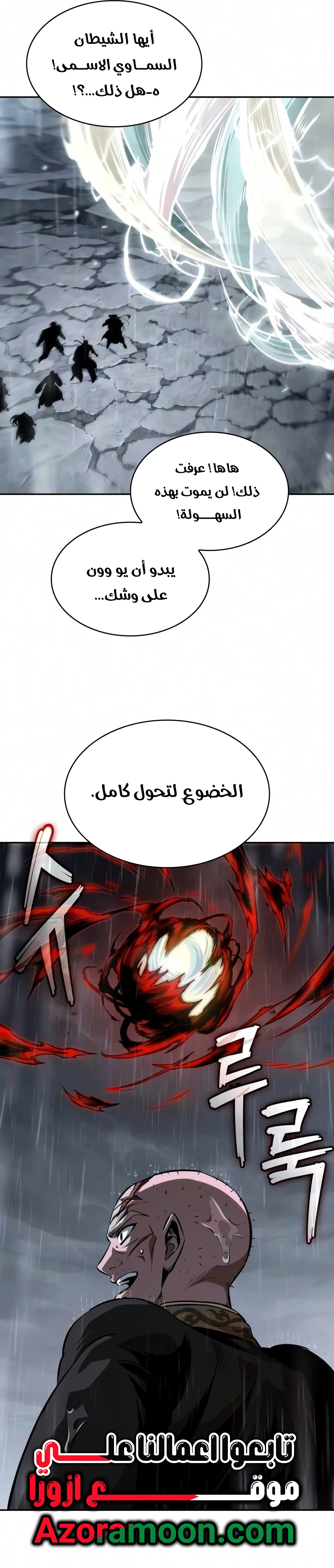 الصفحة 21