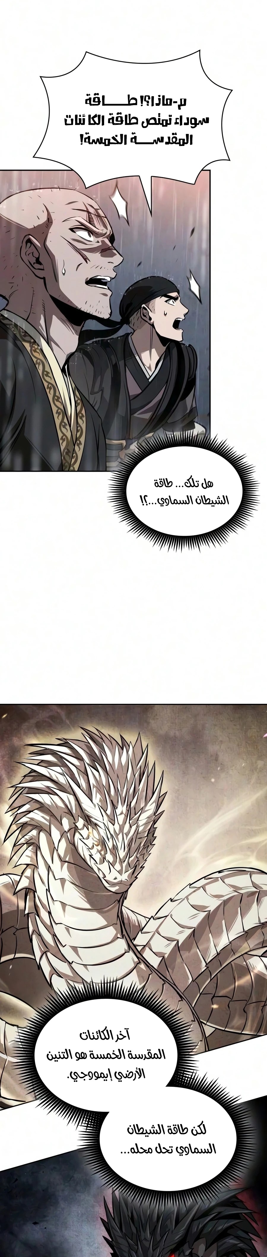 الصفحة 22