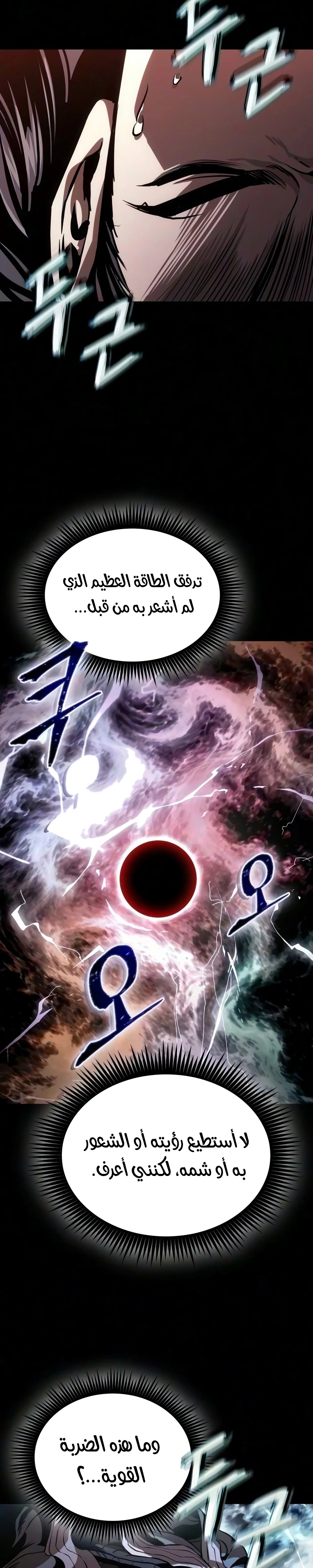 الصفحة 25