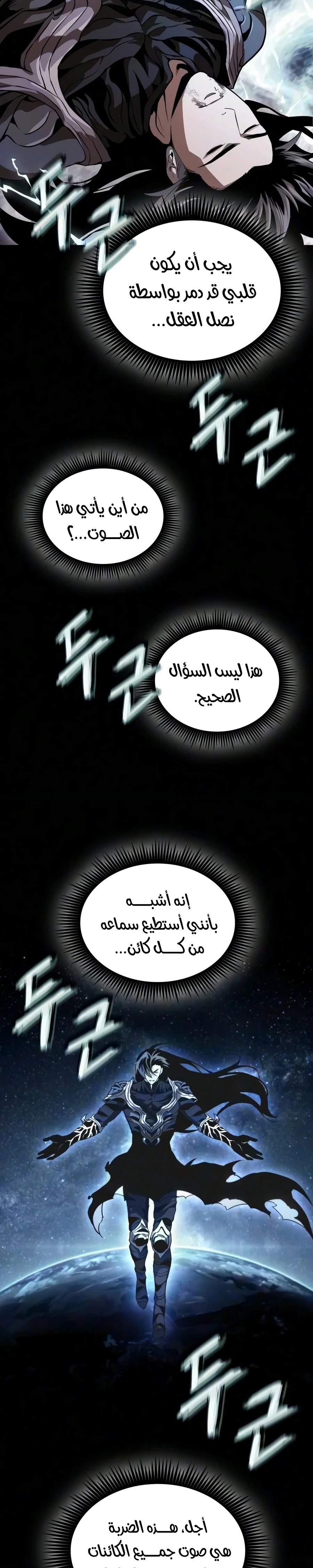 الصفحة 26