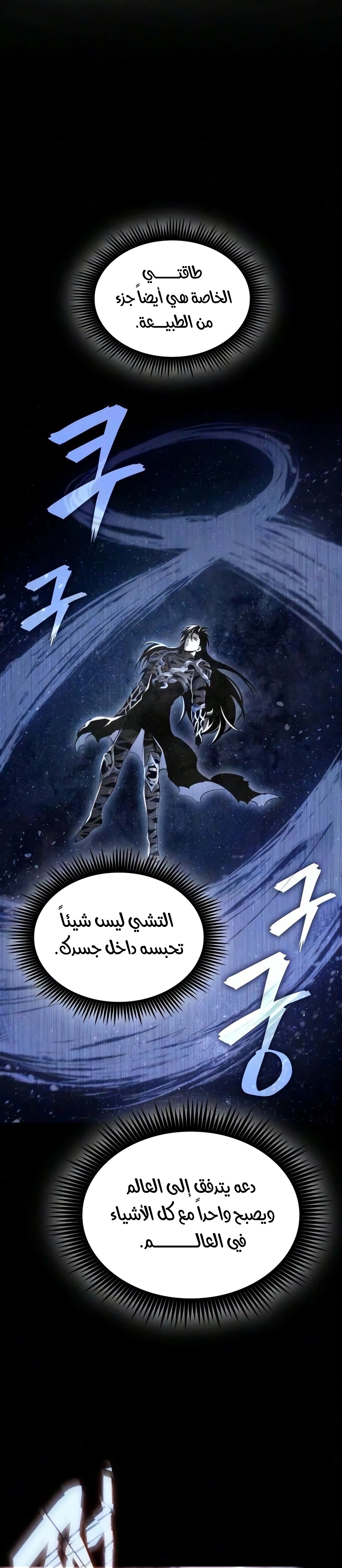 الصفحة 29
