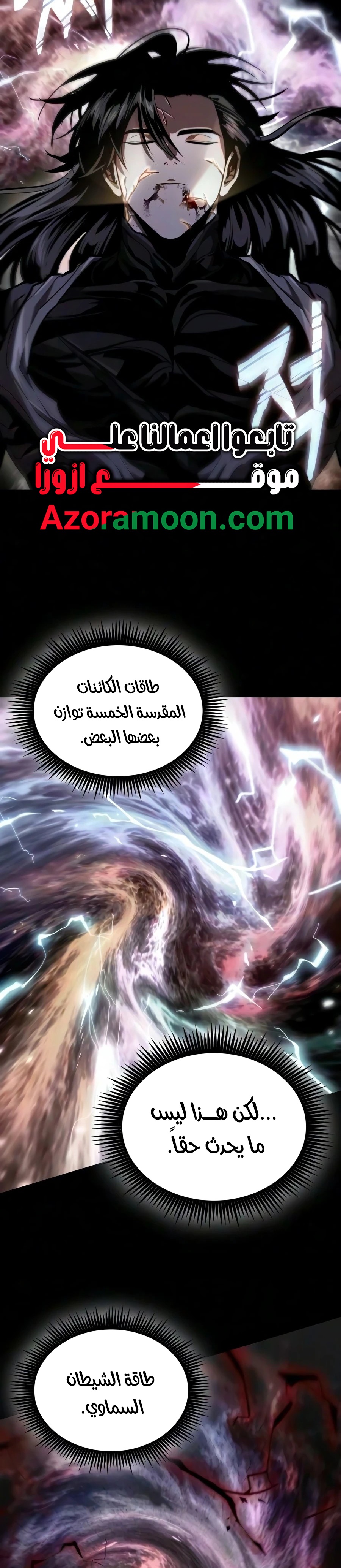 الصفحة 30