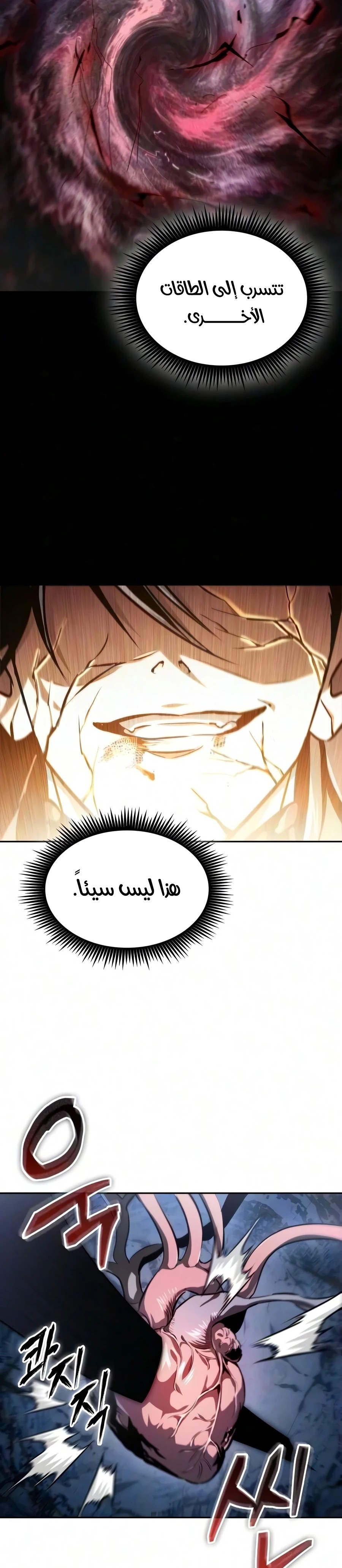الصفحة 31