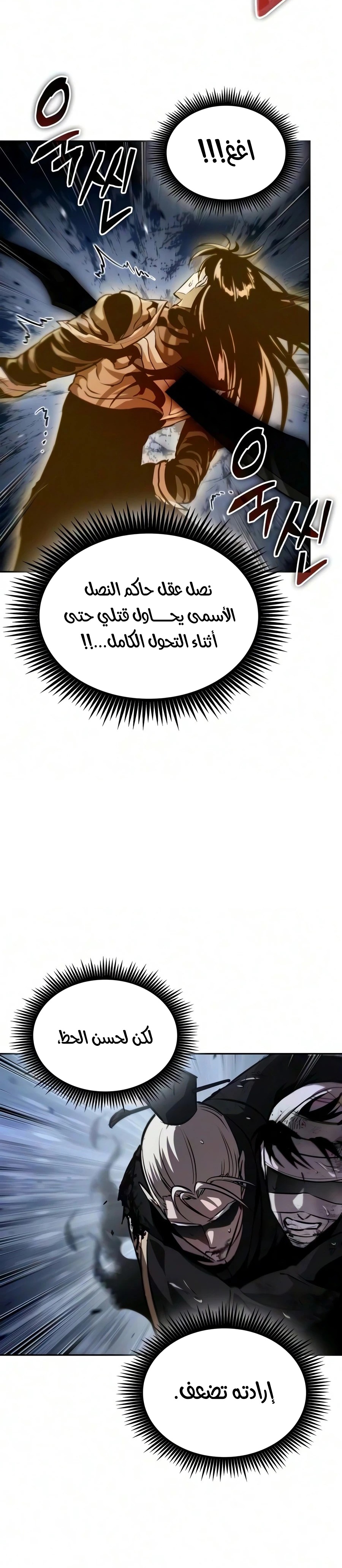 الصفحة 32