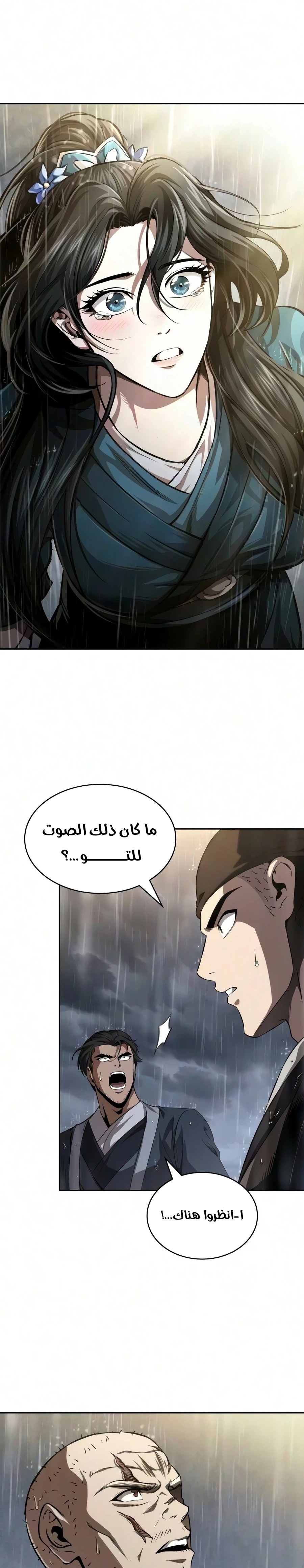 الصفحة 35