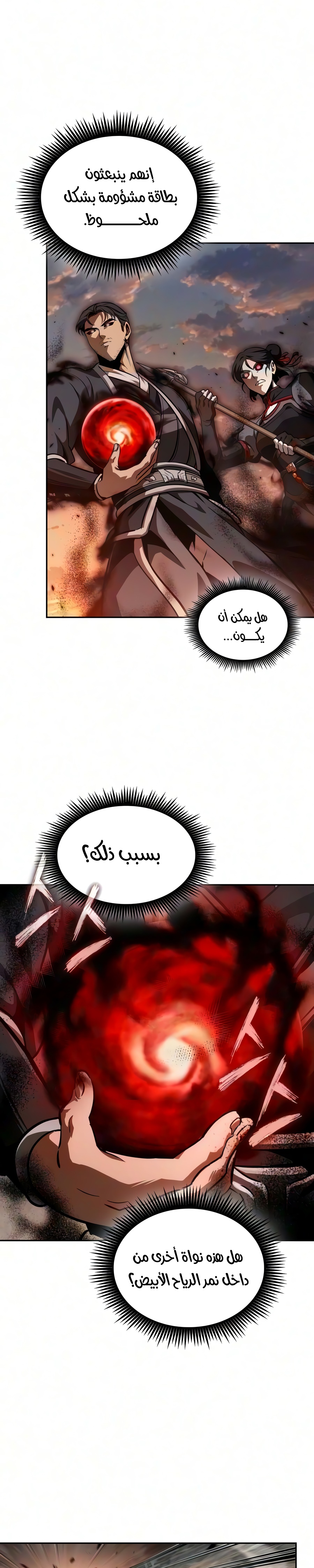 الصفحة 7