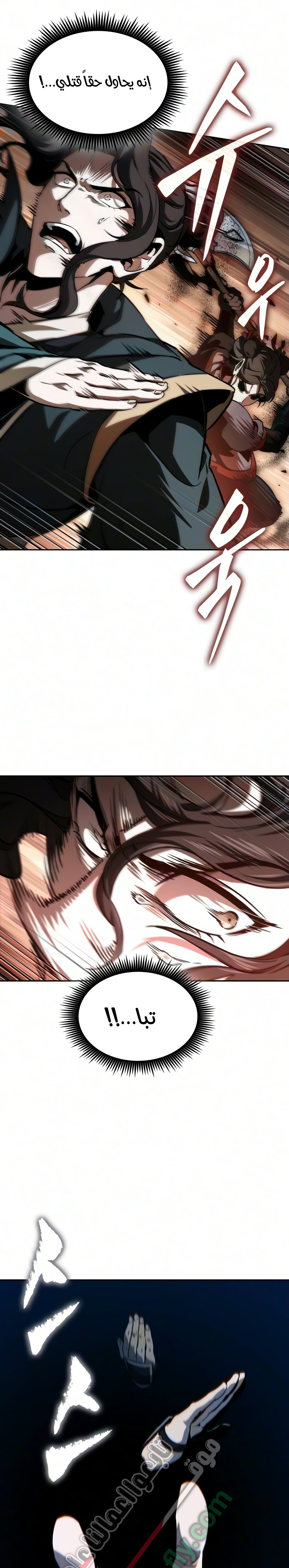 الصفحة 9