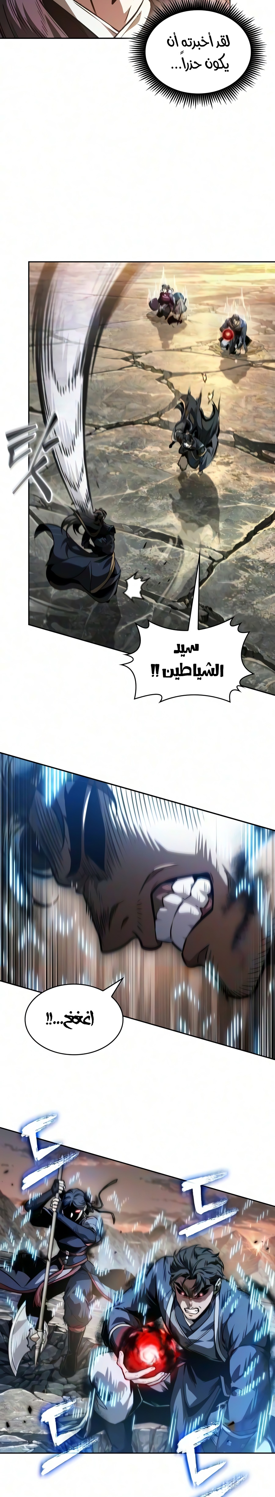 الصفحة 11