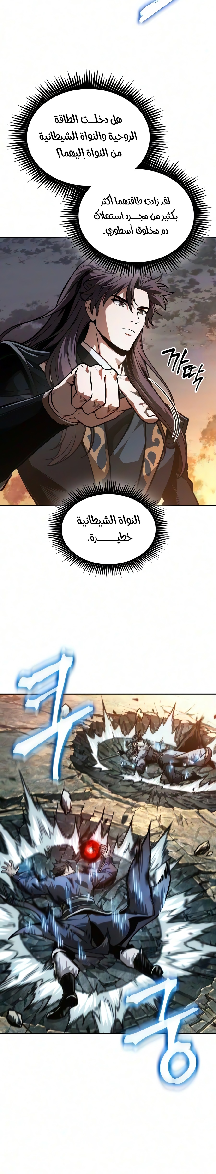 الصفحة 12