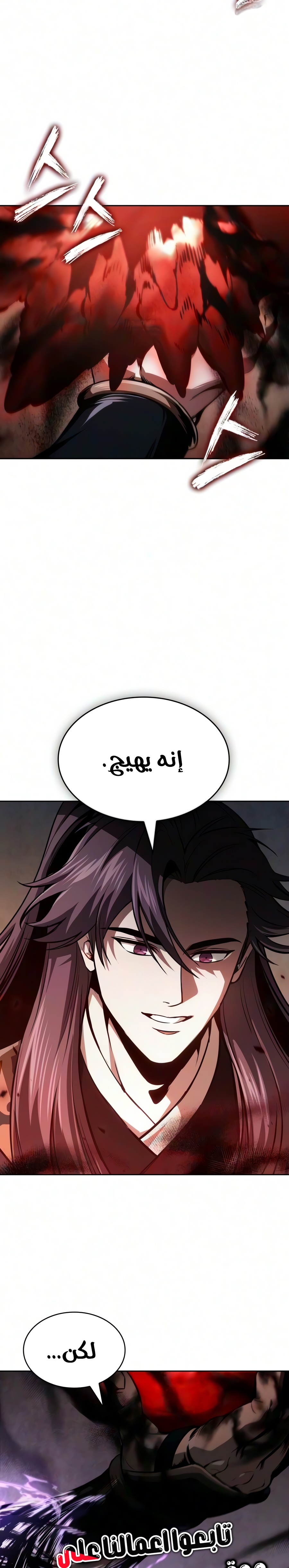 الصفحة 14
