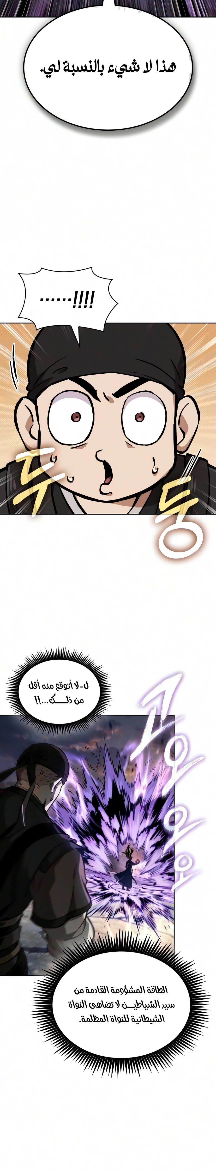 الصفحة 16