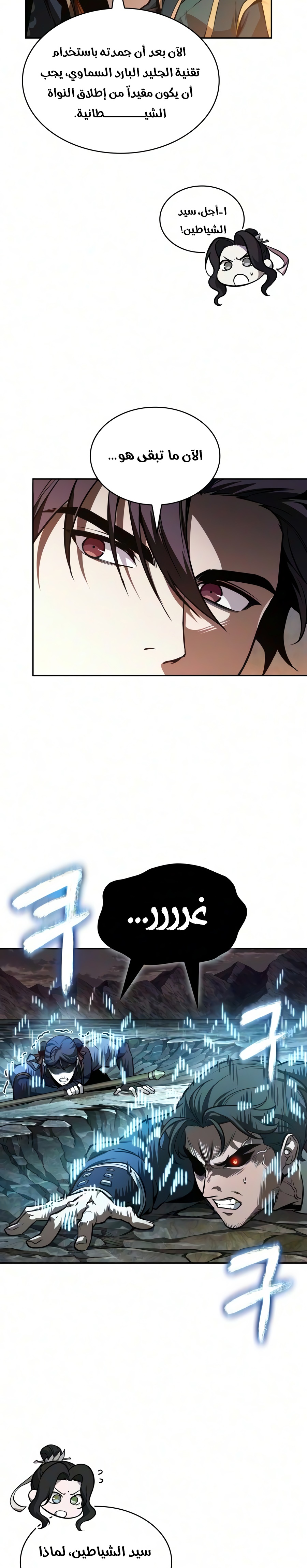 الصفحة 18