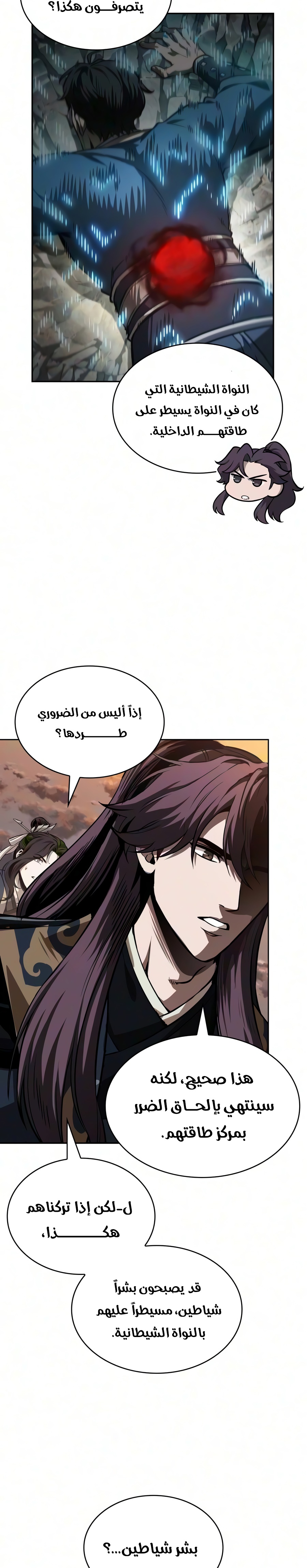 الصفحة 19