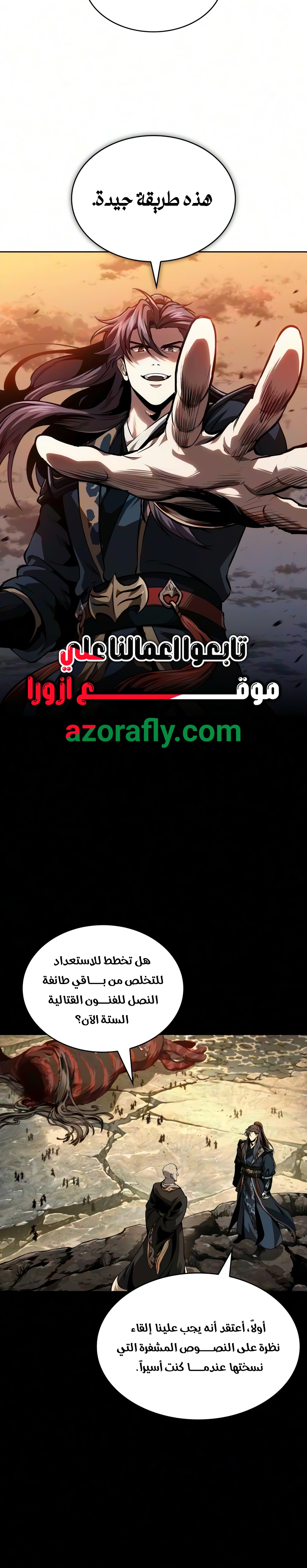 الصفحة 20