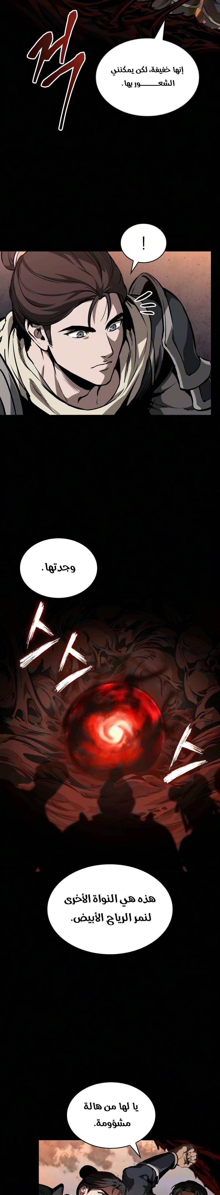 الصفحة 22