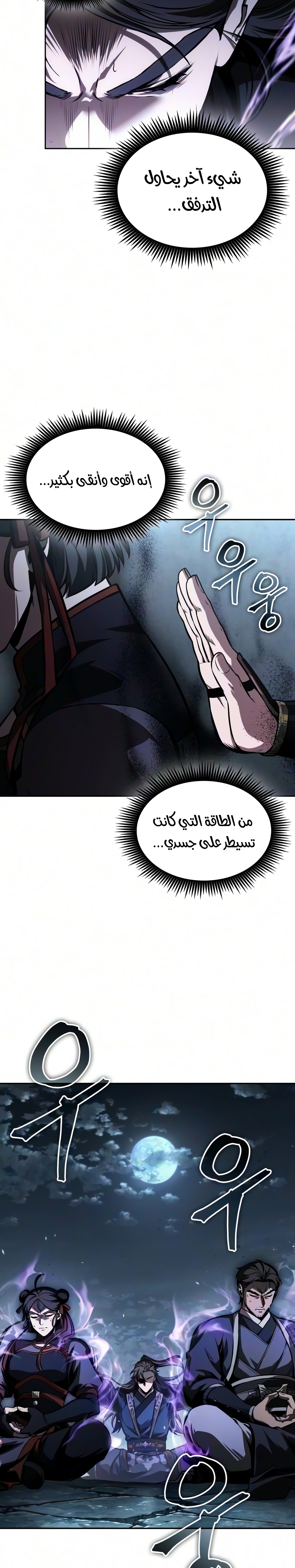 الصفحة 27