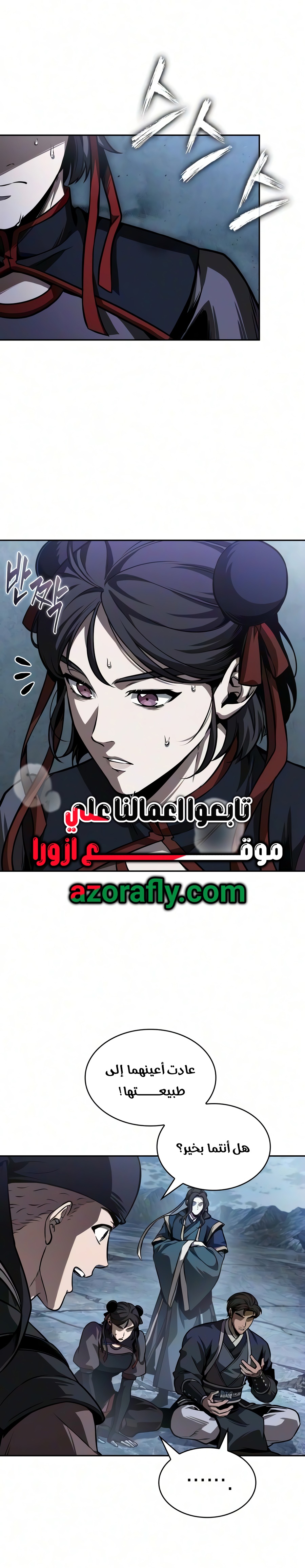 الصفحة 30