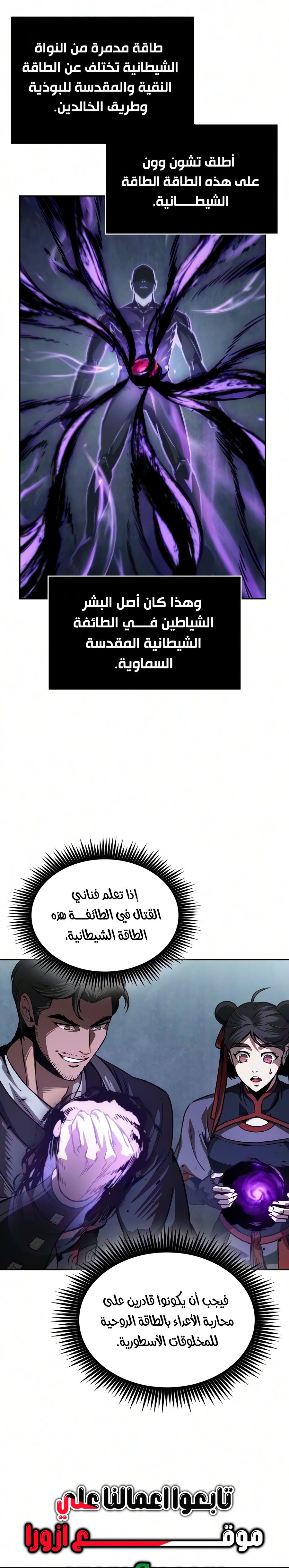 الصفحة 35