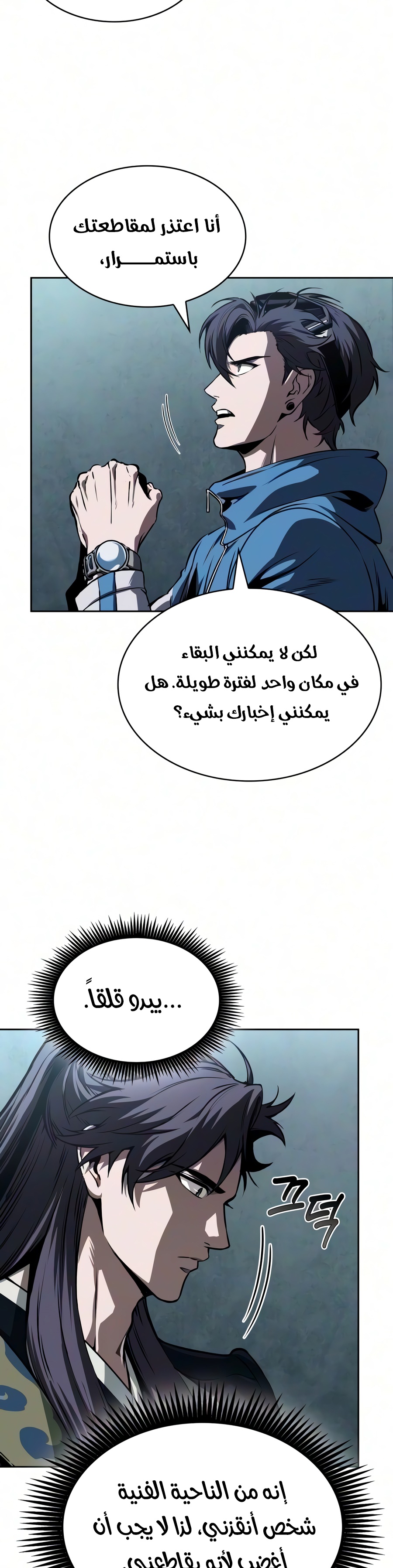 الصفحة 2