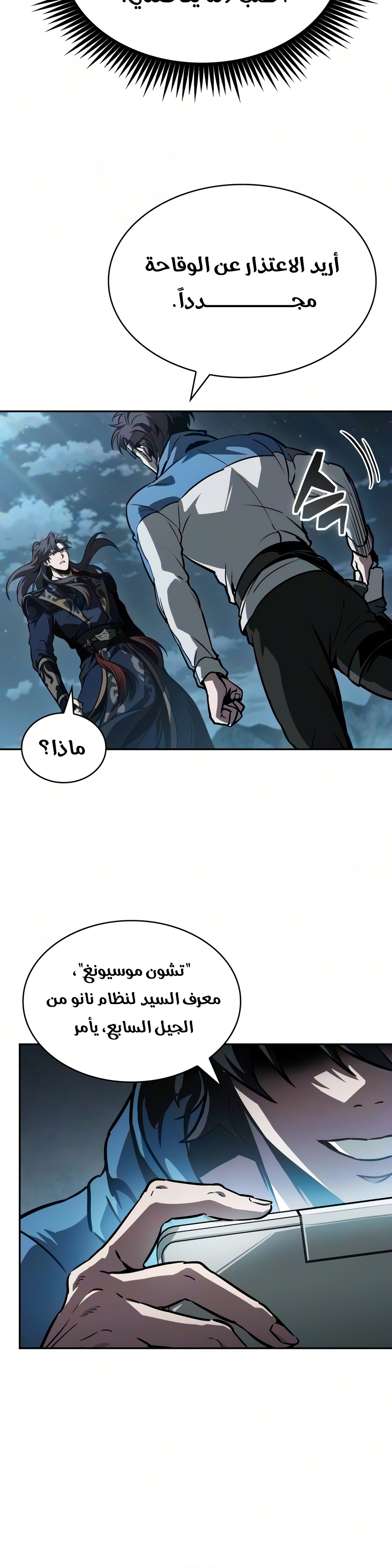 الصفحة 3