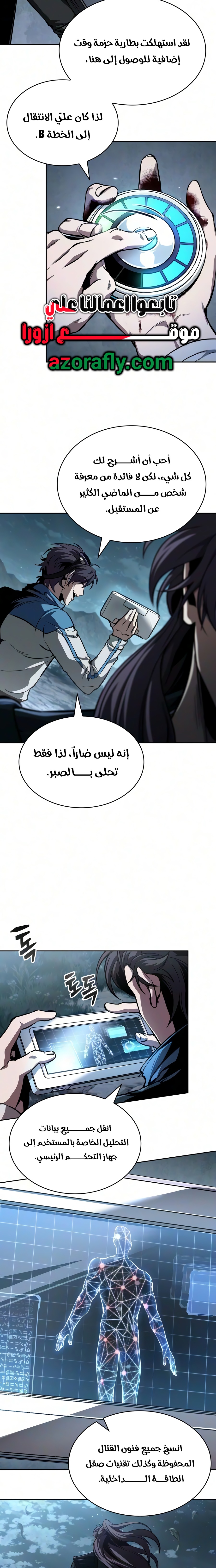 الصفحة 5