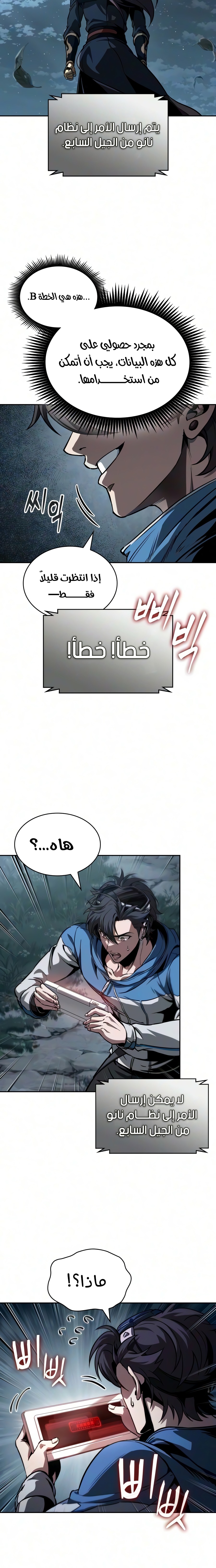 الصفحة 6