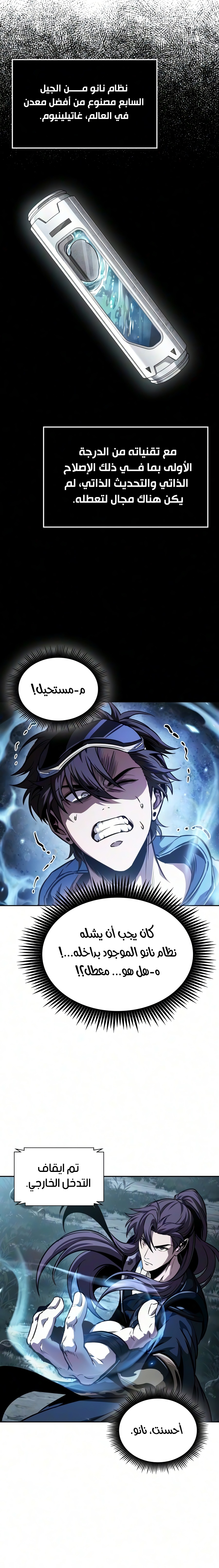 الصفحة 9