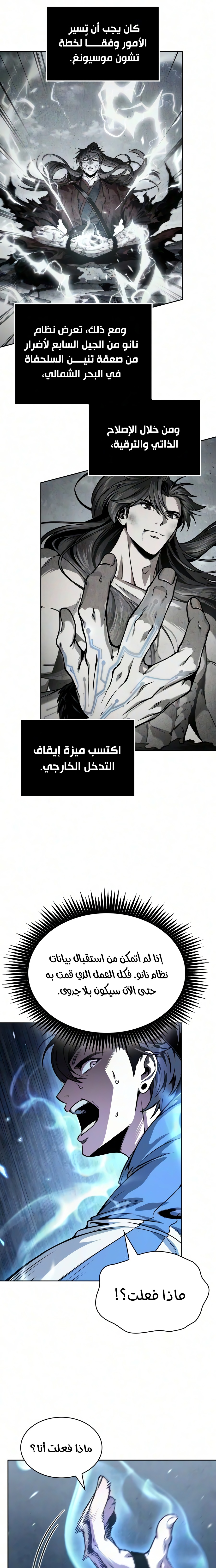 الصفحة 10