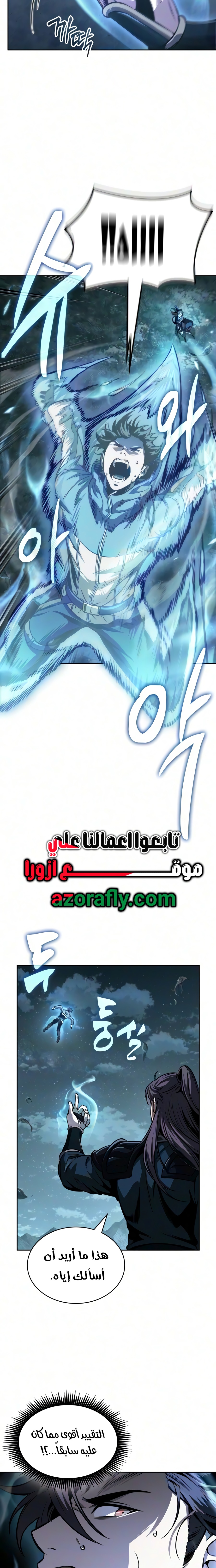 الصفحة 11
