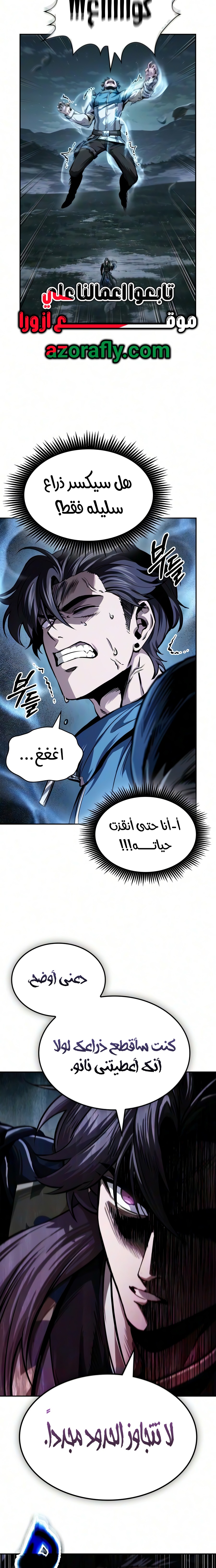 الصفحة 14